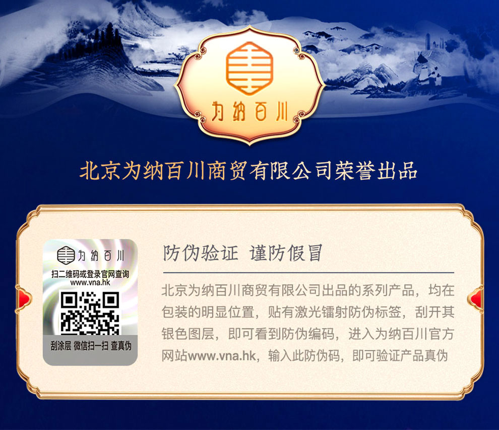 久皇经典系列延时湿巾10片装